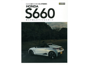 エンスーCARガイド | レスポンス（Response.jp）