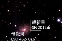 「限界を超えた超新星」の起源を初めて解明 画像