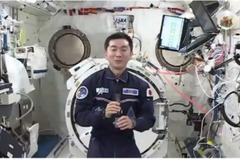 【夏休み】油井宇宙飛行士の“おいしい話”と“すごい話” 画像