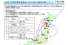 災害時の広域応援部隊を民間フェリーが優先輸送…南海トラフ地震・首都直下地震 画像