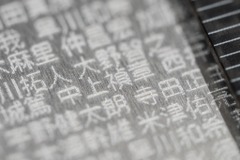 「ともに月を目指そう」月面探査チーム HAKUTO、クラウドファンディング開始 画像