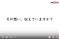 きょうは何の日? 2月25日は「親に感謝の気持ちを伝える日」…モリタが特別動画公開 画像