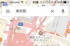Googleマップに『ミズ・パックマン』---実際にプレイ可能! 画像