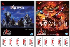 JR四国、徳島アニメイベントで記念入場券 5月5日 画像