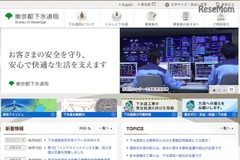 【夏休み】下水道施設見学ツアー…工事現場も 画像