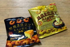 明治のスナック菓子『カール』が東日本から撤退、ラインナップも縮小 画像