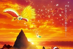 ポケモン映画の人気投票がスタート…人気を集めた作品はテレビ東京でオンエアへ 画像