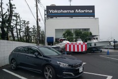 中古艇でマリンレジャーを始める…平野ボートヨコハママリーナの「夏フェス」 画像