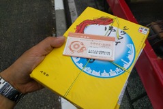 メガシウマイ弁当を確実にゲット? 賢い人は高速道路でもお弁当を予約する!! 画像