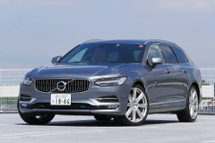 【ボルボ V90 試乗】ボルボ本来の良さは、走り込んで初めて見えてくる…中村孝仁 画像