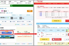 ナビタイムが九州新幹線予約サイトと連携…検索結果から空席確認と予約が可能に 画像