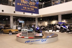【夏休み】ヤマハコミュニケーションプラザ、親子で楽しめる工場見学 & 体験教室 を開催 画像