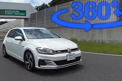 【360度 VR試乗】プラス10馬力は伊達じゃない!?…元祖ホットハッチ、VW ゴルフGTI 画像