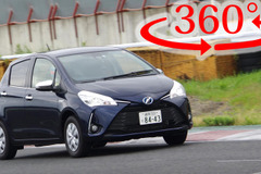 【360度 VR試乗】トヨタ ヴィッツ は本当に“ヨーロッパ味”に進化したのか 画像