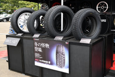 【SUPER GT 第4戦】魔物が棲むといわれるスポーツランドSUGOに、冬の怪物が現れる! 画像
