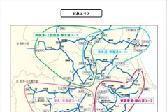 盛況、二輪車の首都圏ツーリングプラン…申込み1万7500件 画像