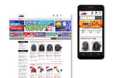 オートバイ用品のナップス、ECサイトを全面リニューアル…オムニチャネル戦略を強化 画像