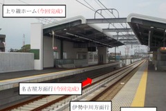 近鉄名古屋線の伏屋駅、上り線も高架化…踏切2カ所解消 9月23日 画像