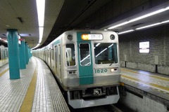 京都市営地下鉄の新造車両、デザイン検討は「1円」…J-TRECが落札、予定価格500万円 画像