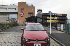 エクストリーム出社や夜行バス到着にも…地元の人だけじゃない上星川「満天の湯」の活用方法 画像