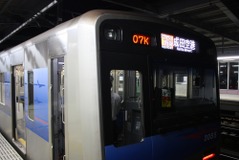 深夜帯の成田空港アクセスを強化…京成電鉄、10月28日ダイヤ改正 画像
