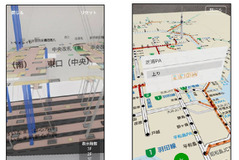 ARで駅構内図や渋滞状況を確認…iOS向け NAVITIME などがARKitに対応 画像