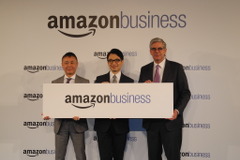 アマゾンが法人向けに新サービス開始、専用サイトで2億種類以上の商品販売 画像