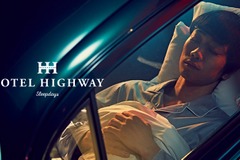 HOTEL HIGHWAY、マイカーでの極上仮眠体験…EXPASA足柄 期間限定 画像
