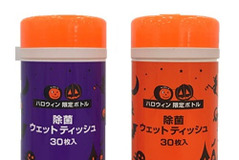オートバックス 除菌ウェットティッシュ、ハロウィンバージョンを期間限定で発売 画像