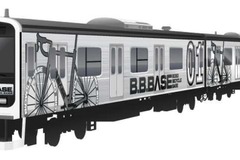 両国起点に房総各方面へ…JR東日本のサイクルトレイン、11月に自転車イベント出展 画像