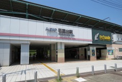 京王電鉄、相模原線の値下げは2018年3月17日に 画像