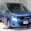 日産セレナ e-POWER