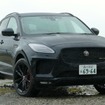 ジャガー E-PACE R-DYNAMIC HSE 2.0L P250