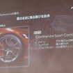 NSX2018モデル：メディアプレビュー