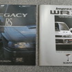 スバル レガシィRS とインプレッサ WRX