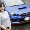 スバル WRX STI ファイナルエディション と猪爪杏奈