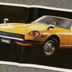 日産 フェアレディZ 初代・S30（1969年）