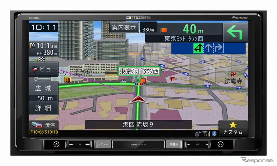 パイオニア カロッツェリア 楽ナビ AVIC-RQ902