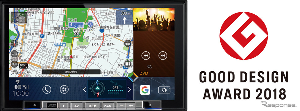 クラリオン NXV987D