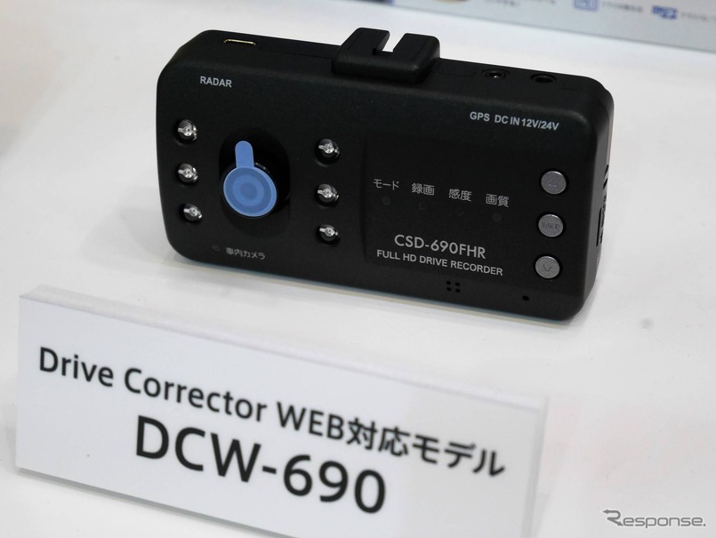 インカメラ・アウトカメラを装備した売れ筋モデル「DCW-690」