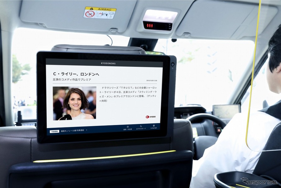 タクシー配車アプリ「タクベル」の乗客向け後部座席タブレット