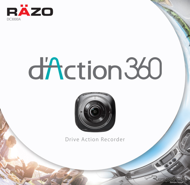ｄ’Action 360（DC3000A）