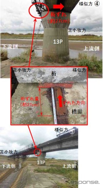 復旧に目途がついた厚真川橋りょうの被災状況。