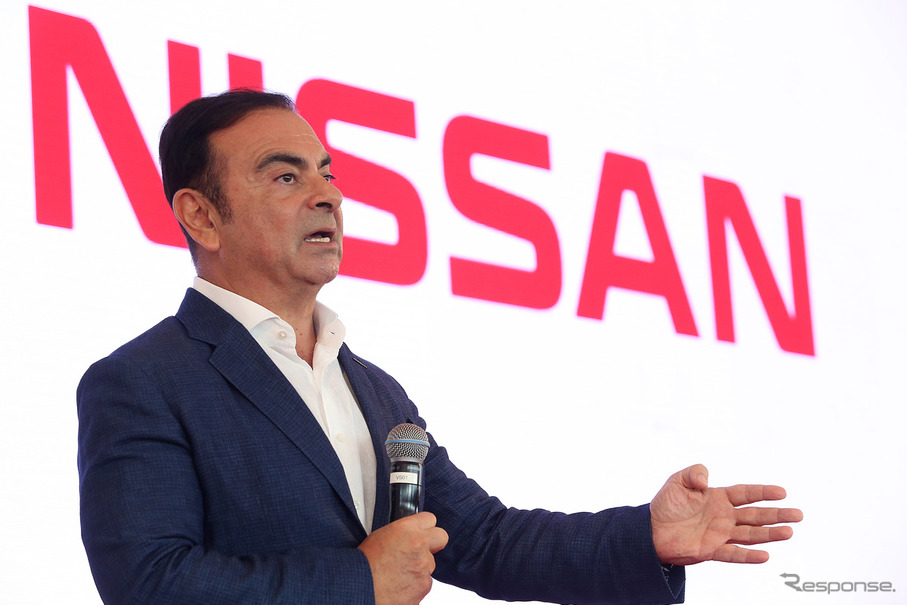 ゴーン容疑者