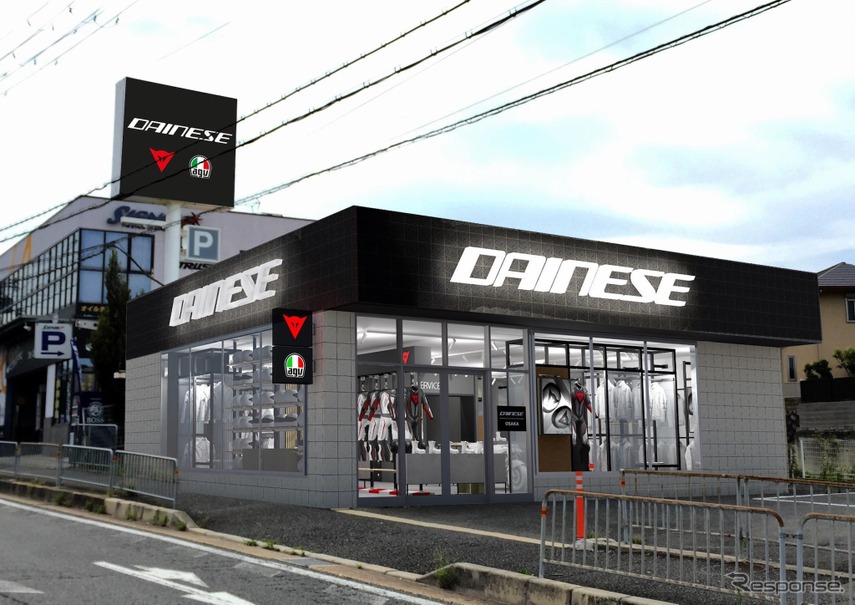ダイネーゼ大阪箕面