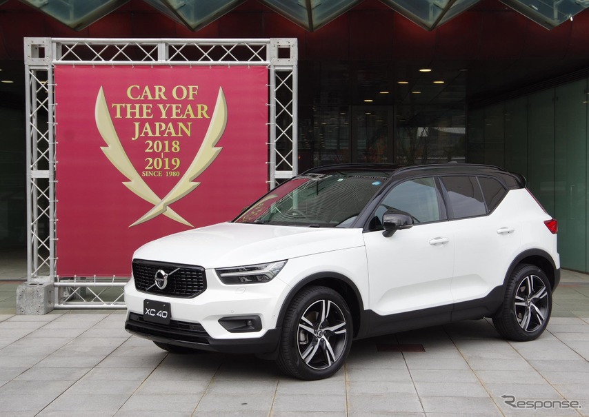 日本カーオブザイヤー2018-19：ボルボ XC40