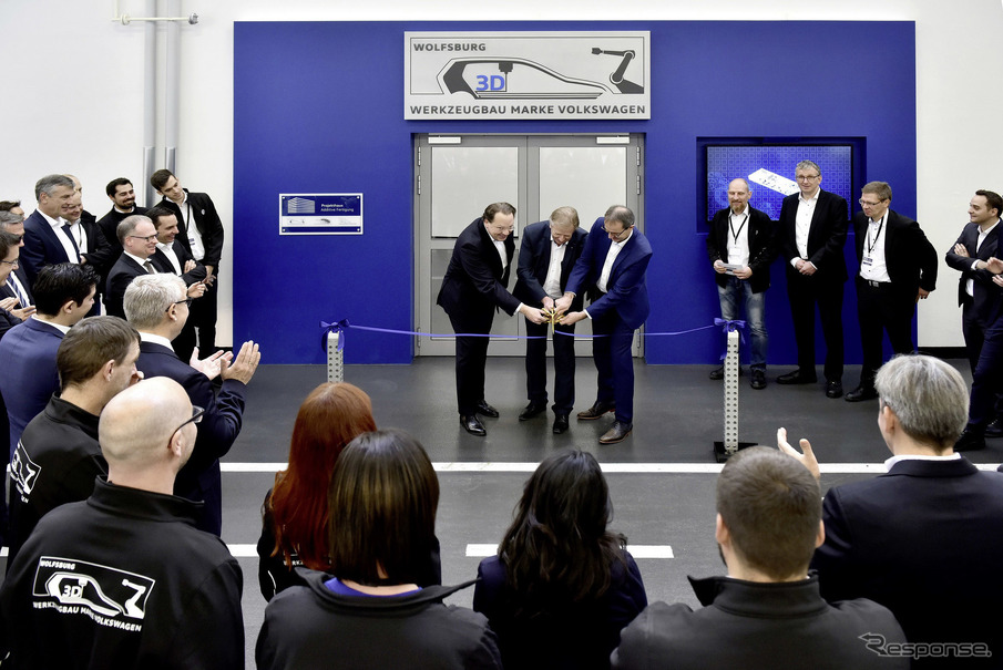 VWグループがドイツ・ヴォルフスブルクに3Dプリントセンターを開設
