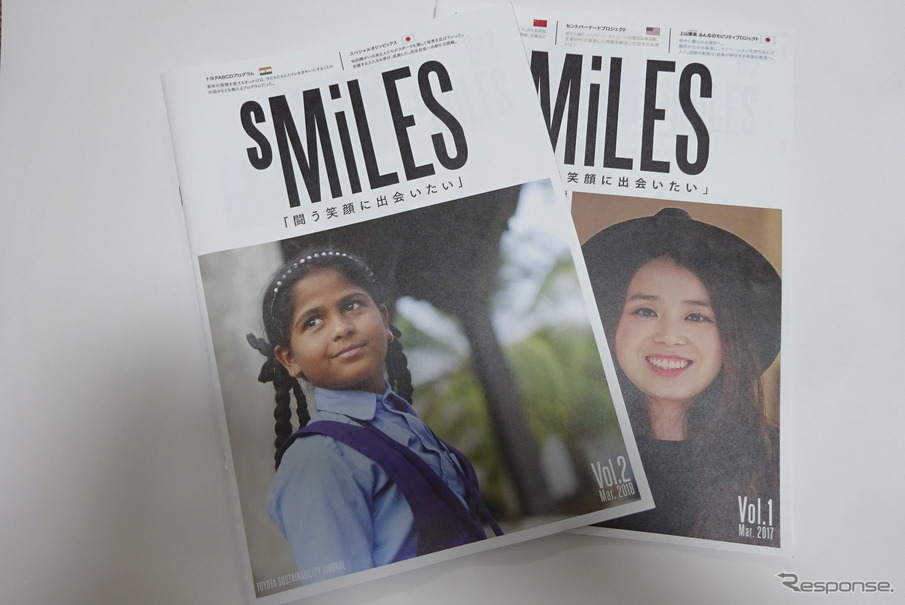 トヨタの社会貢献活動を伝える「sMiLES」