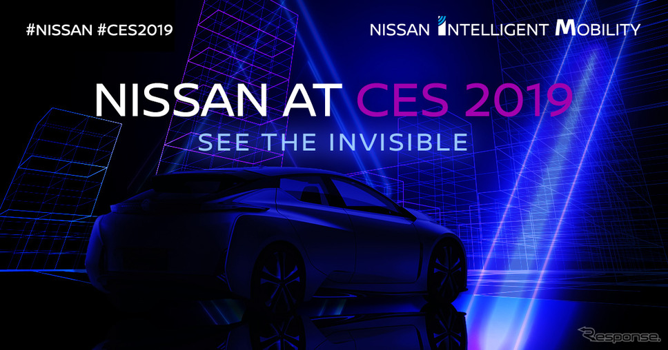 日産のCES 2019のティザーイメージ