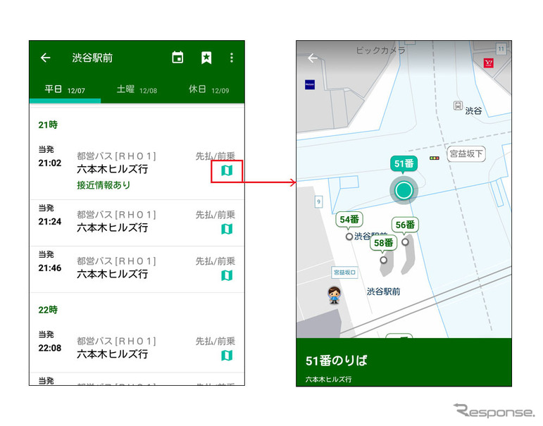 バスNAVITIME、バスのりば地図